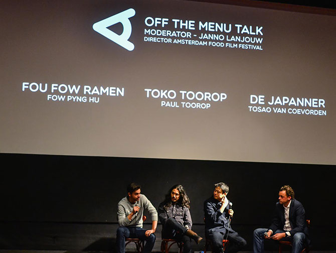 _Off-the-Menu-Talk-CinemAsia-670px